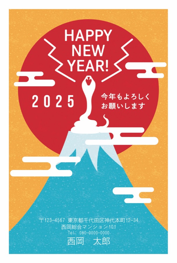 カジュアル ポップタイプ年賀状 年賀状印刷は やっぱり年賀本舗 21年丑年